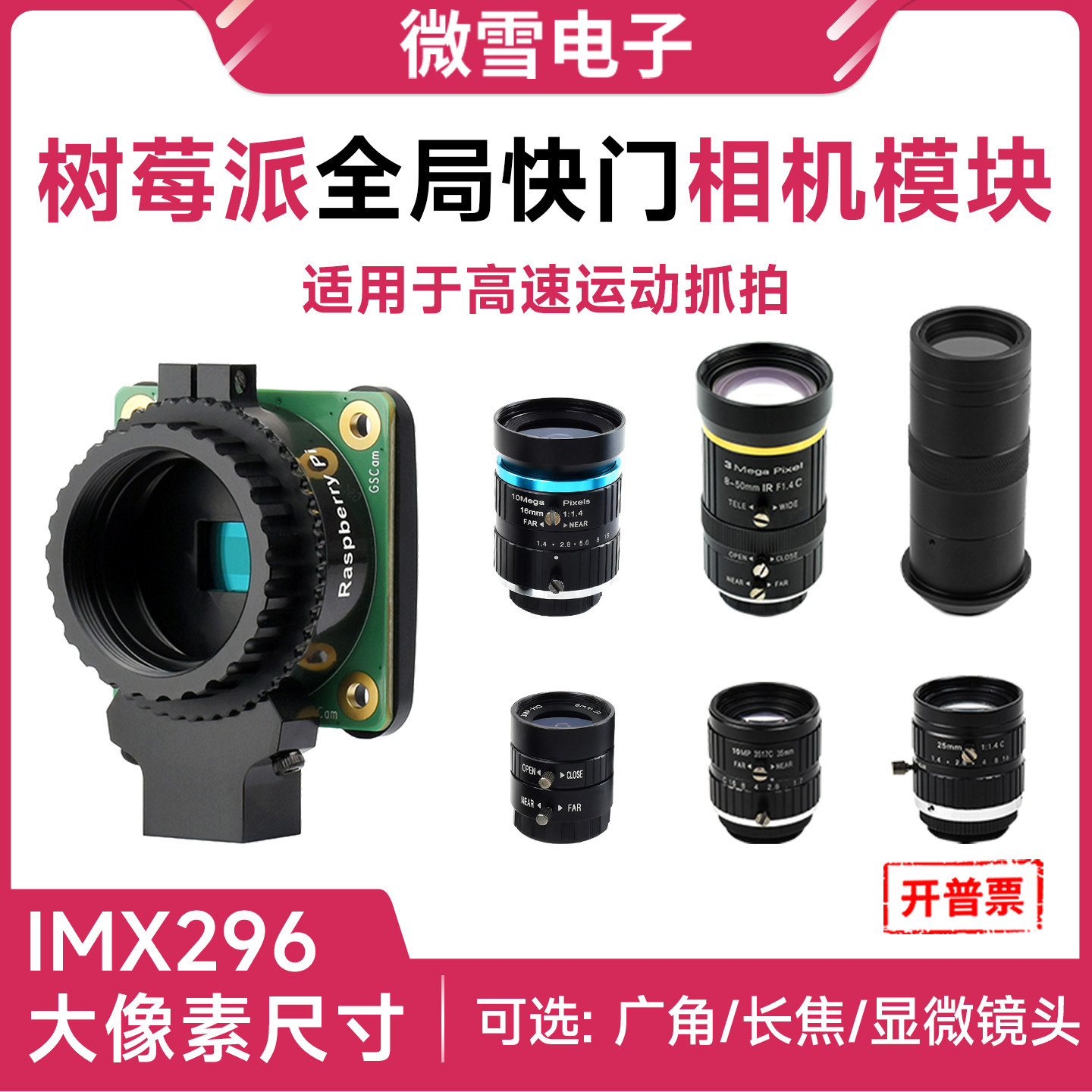 Raspberry Pi Global Shutter Camera Imx296 - Fotocamera Woli Raspberry Pi originale con